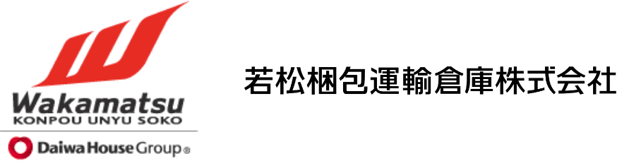 若松梱包運輸倉庫株式会社のホームページ